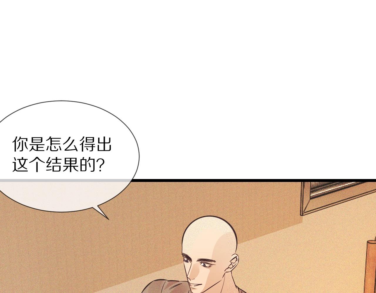 第70话 你好爱丽丝74