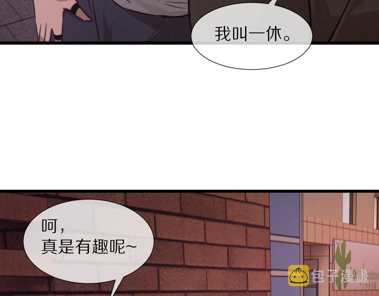 第26话 我叫一休52