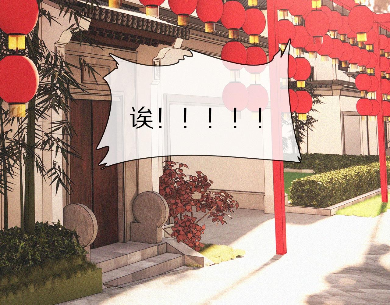 番外：祝大家新年快乐5
