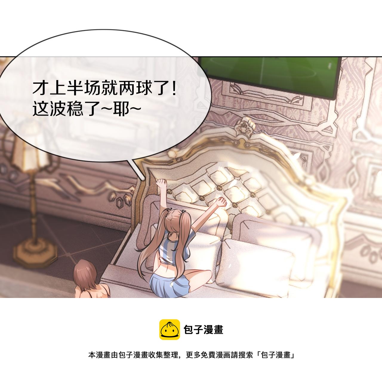 第130话 调查“变异大鸟”49