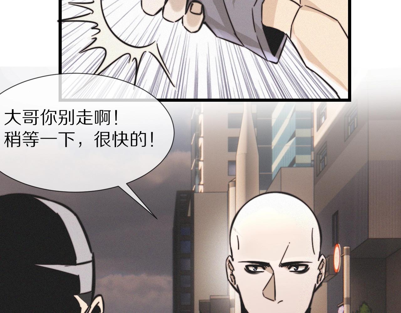 第18话 暴打人贩子25