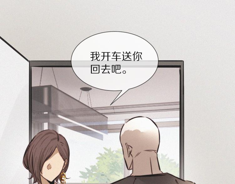 第9话 普通朋友23