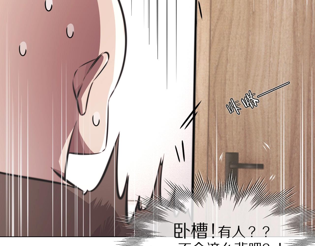 第108话 投石问路102