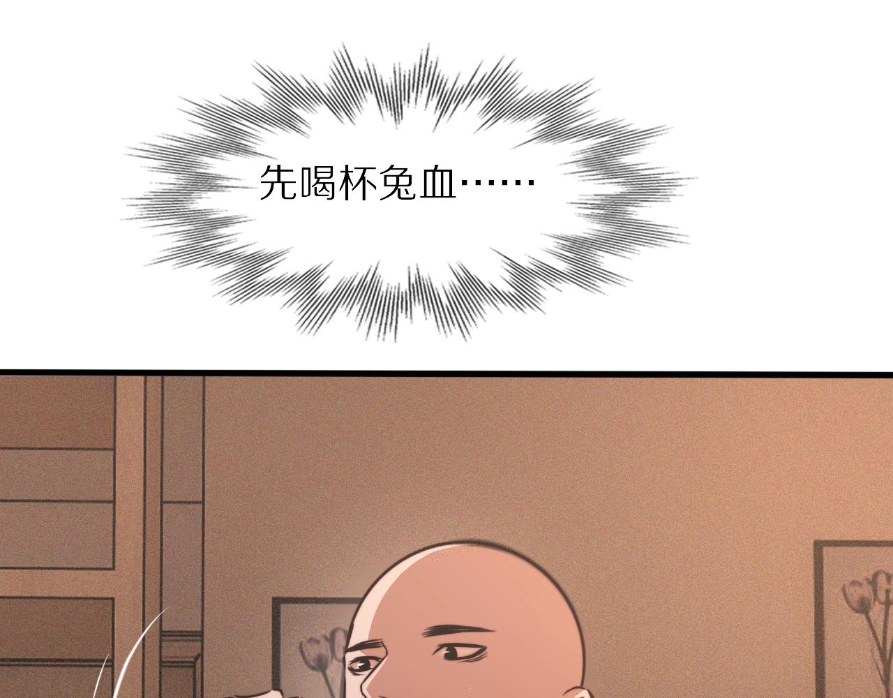 第44话 能力升级？104
