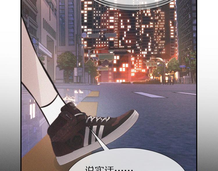 第5话 见义勇为128
