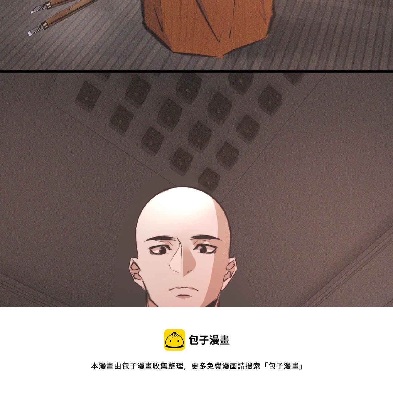 第47话 嗟怨木雕56