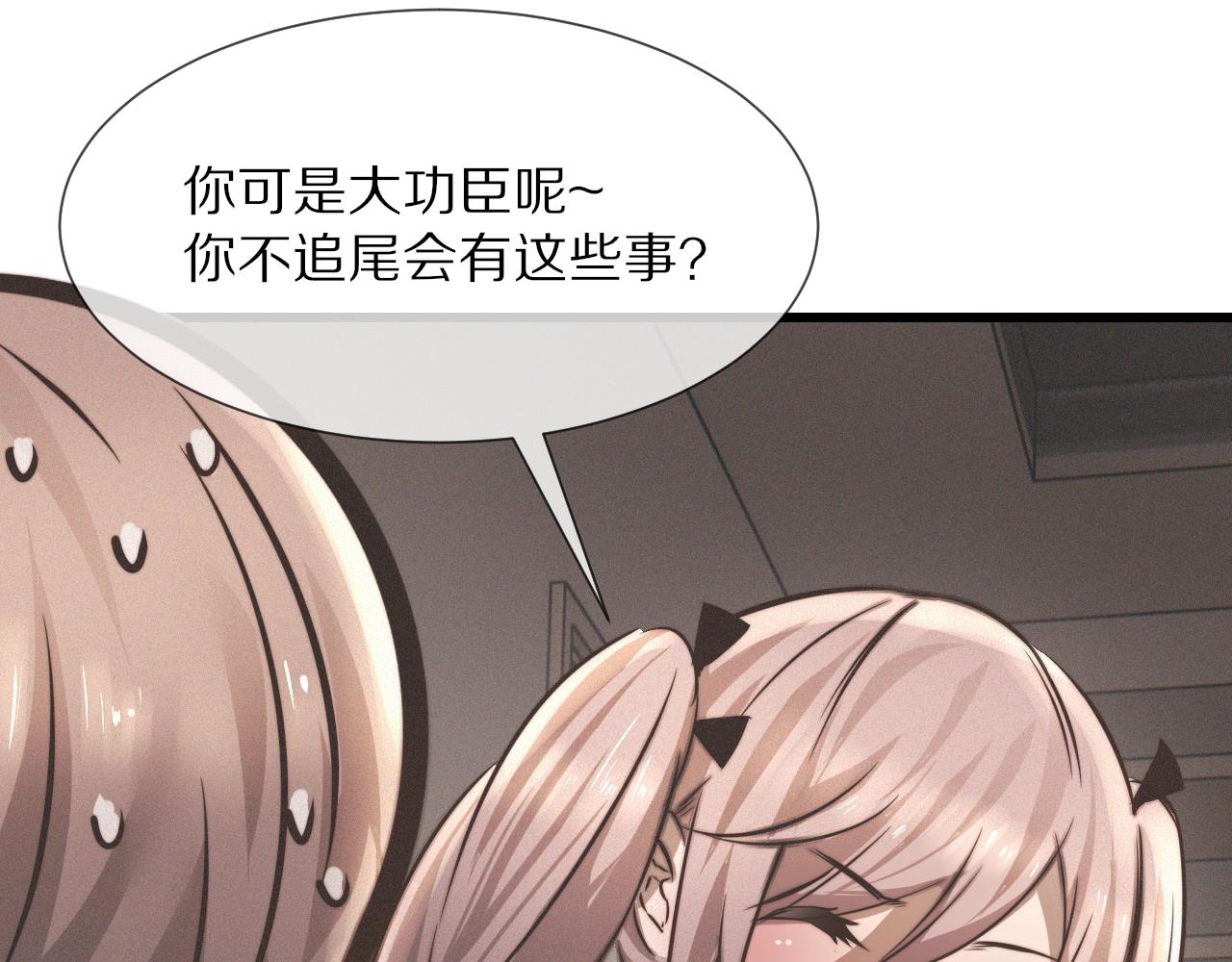 第20话 只能选大冒险65