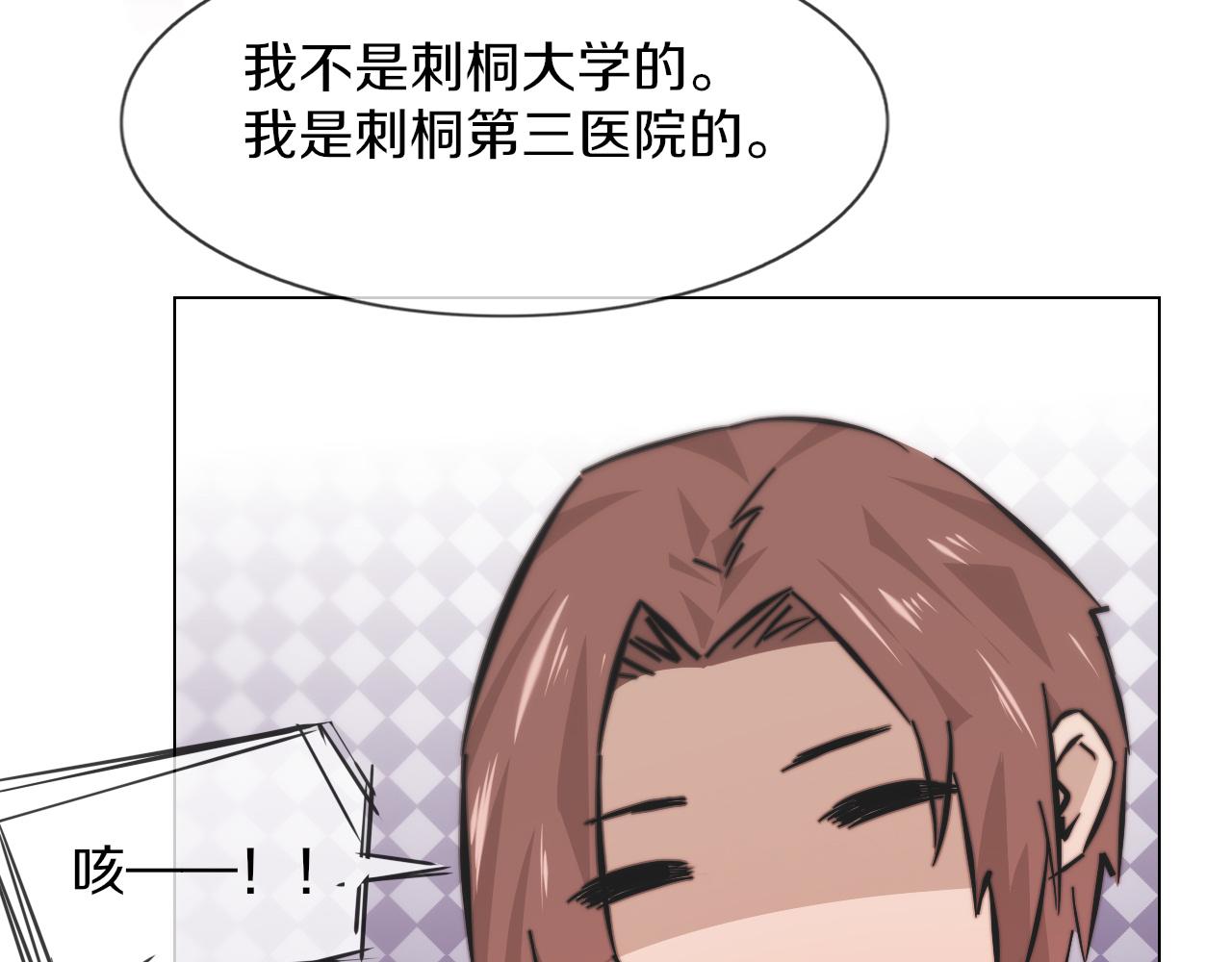 第123话 老夏的微笑92