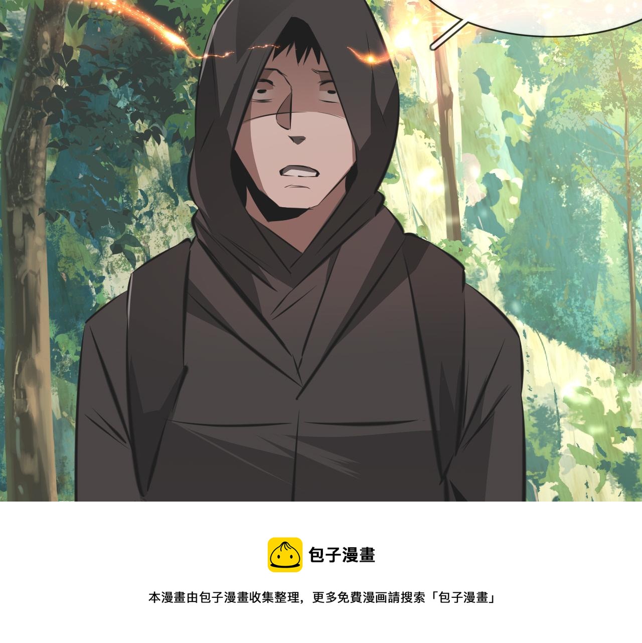 第132话 暗中帮助49
