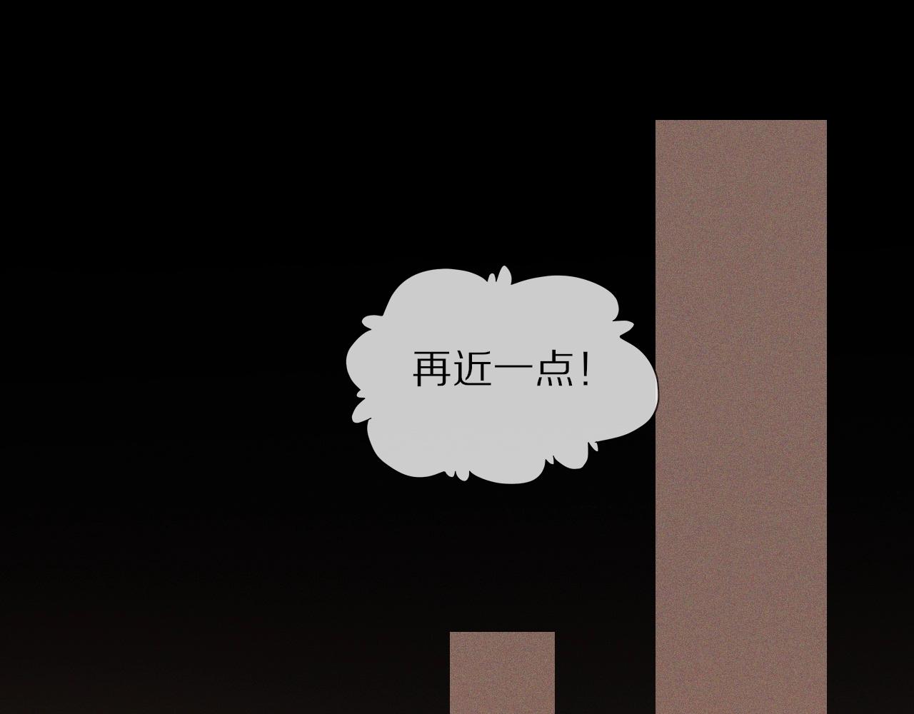 第46话 小小暧昧？93