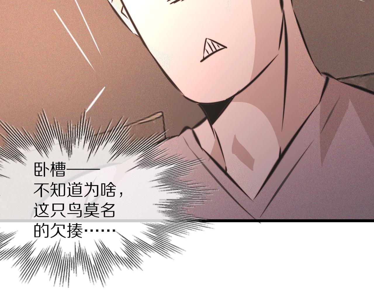第57话 大师？63