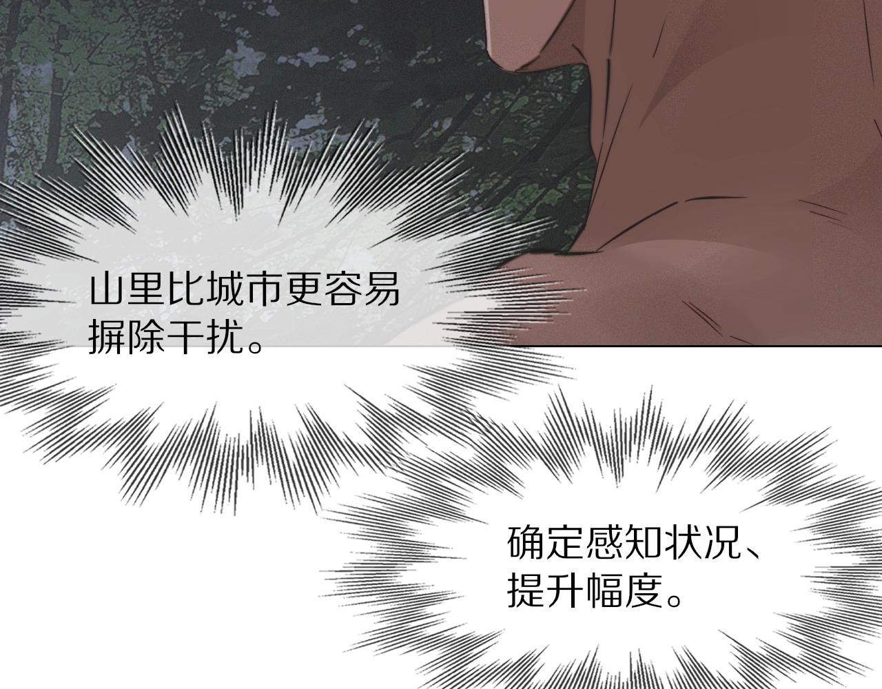 第100话 飞向天空70