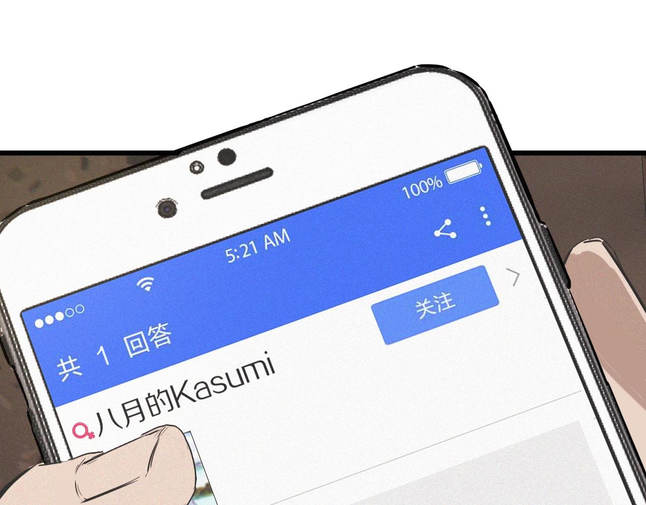 第32话 互相试探105