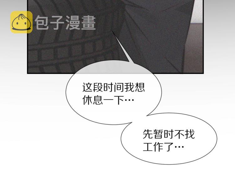 第3话 突如其来的相亲98