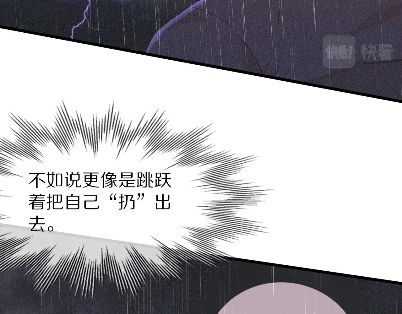 第75话 激战56