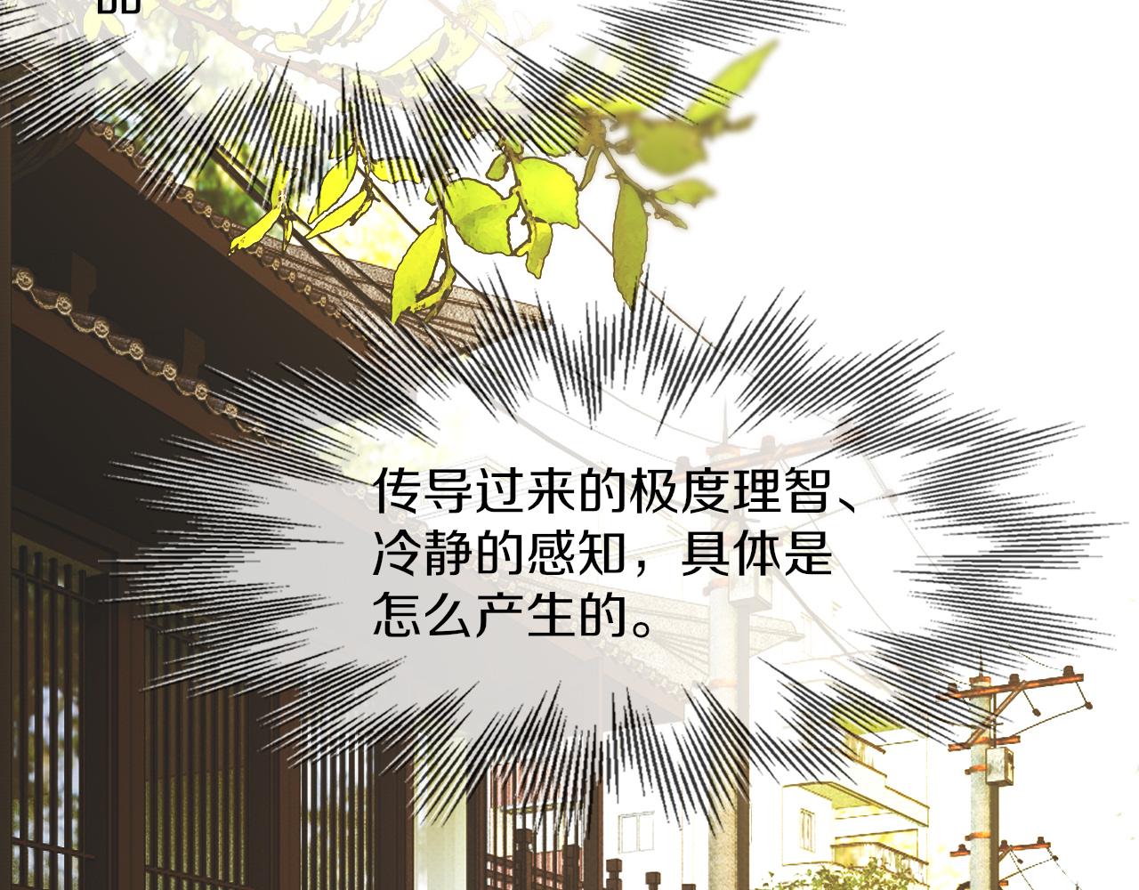 第124话 小狐狸 “老夏”38