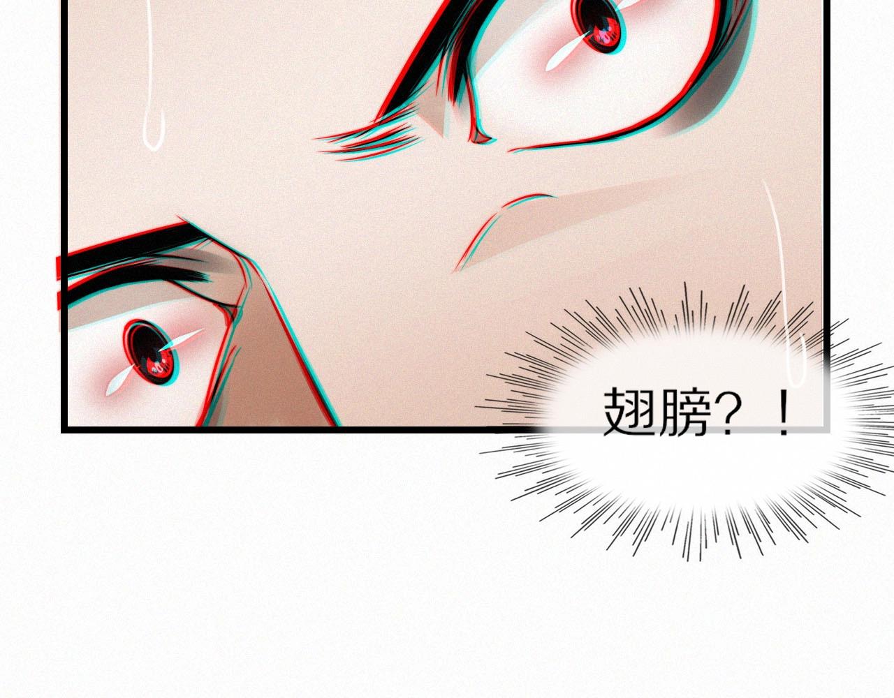 第11话 雨夜怪客125