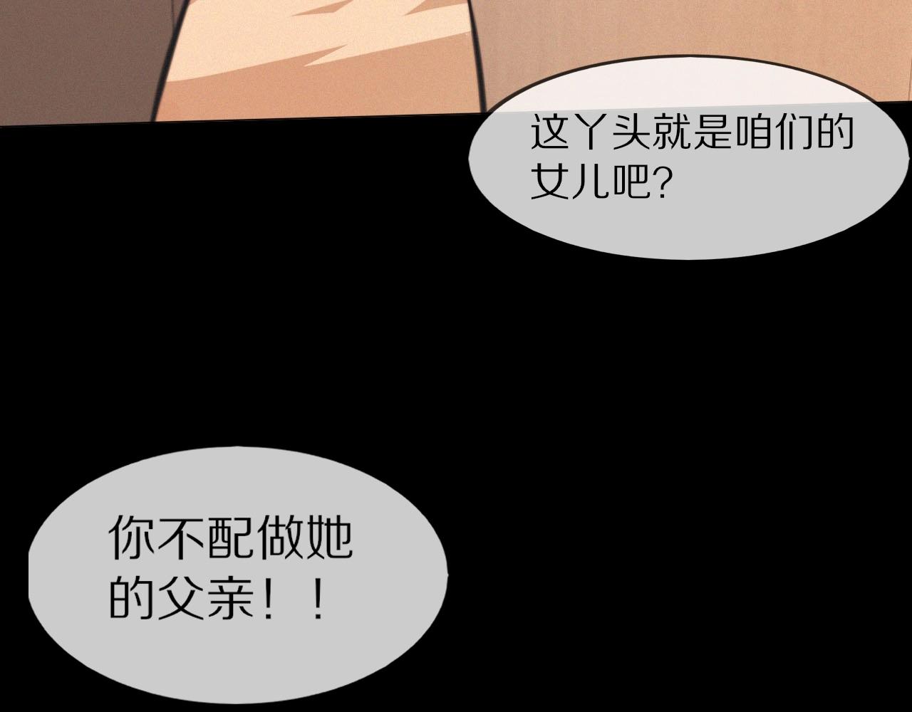 第102话 诗铃的能力进阶？！24