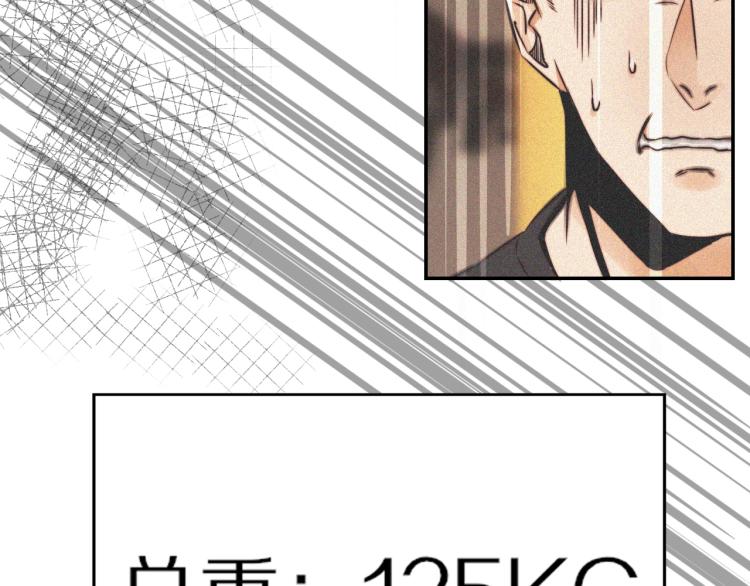 第3话 突如其来的相亲38