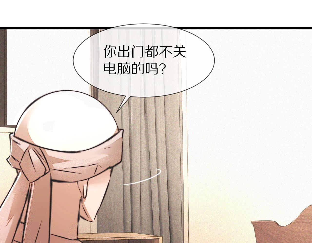 第54话 那个不能看82