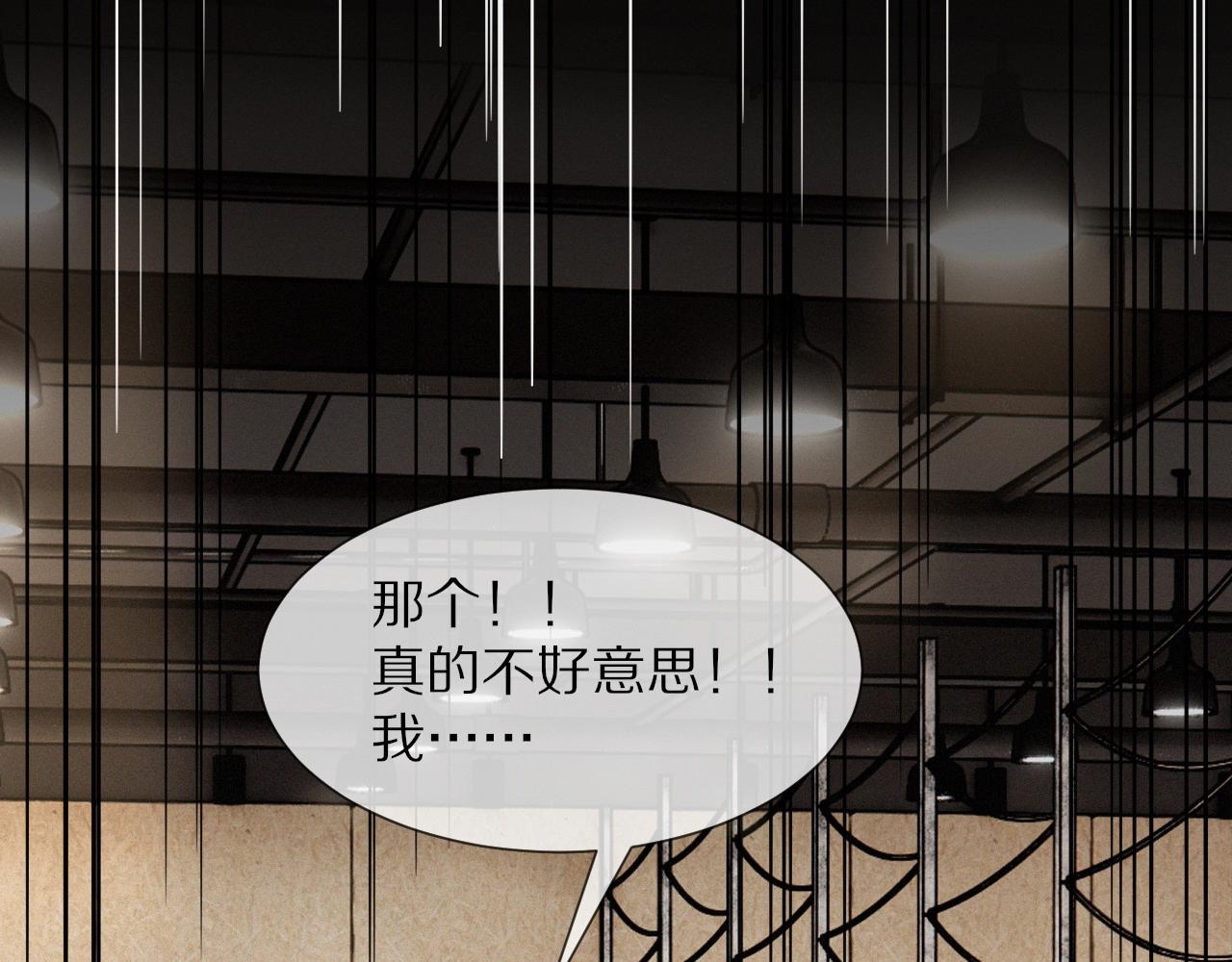 第17话 箭馆波澜91