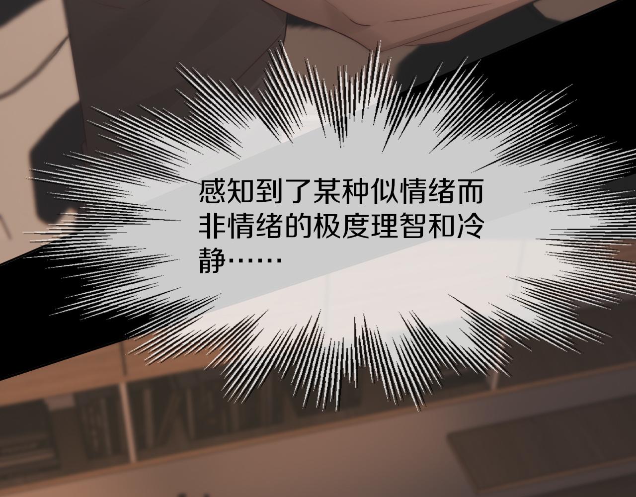 第124话 小狐狸 “老夏”26