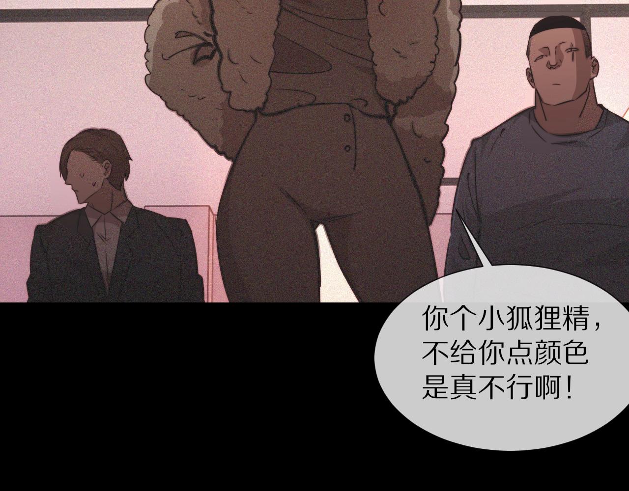 第80话 读取记忆72