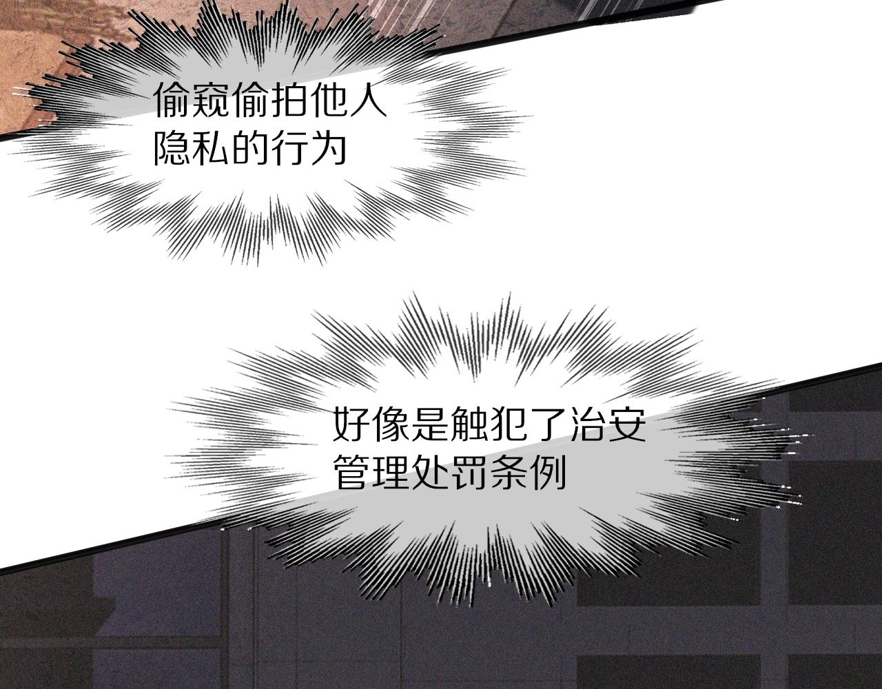 第69话 致Alice39