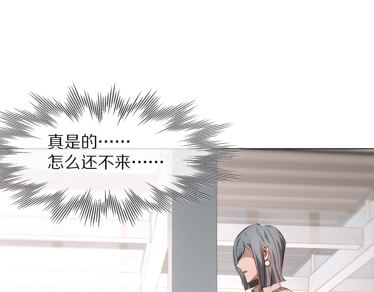 第110话 感官幻象能力100