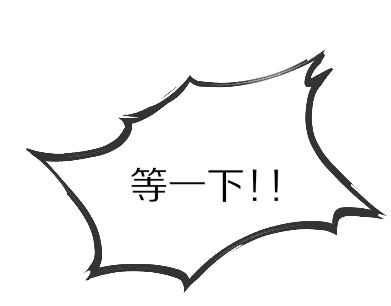 第11话 雨夜怪客27