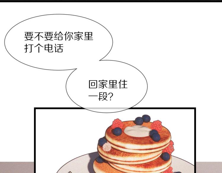 第9话 普通朋友51