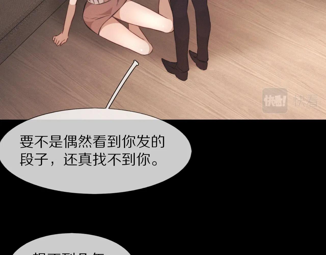 第102话 诗铃的能力进阶？！35