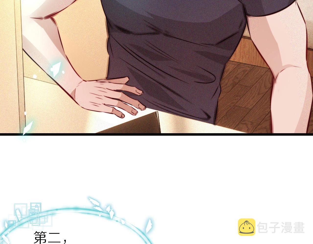 第85话 火药味22