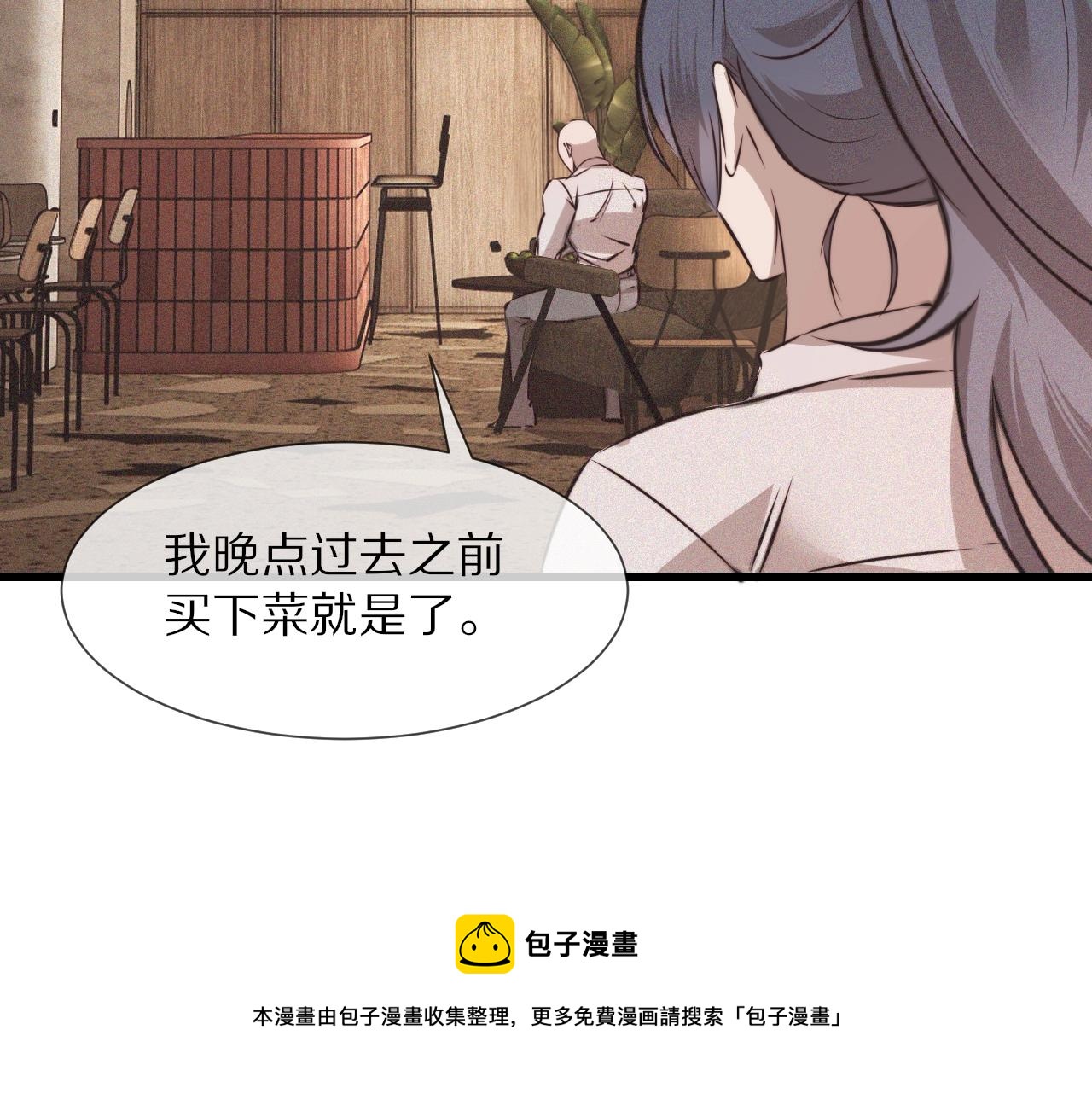第52话 不爽的老夏24