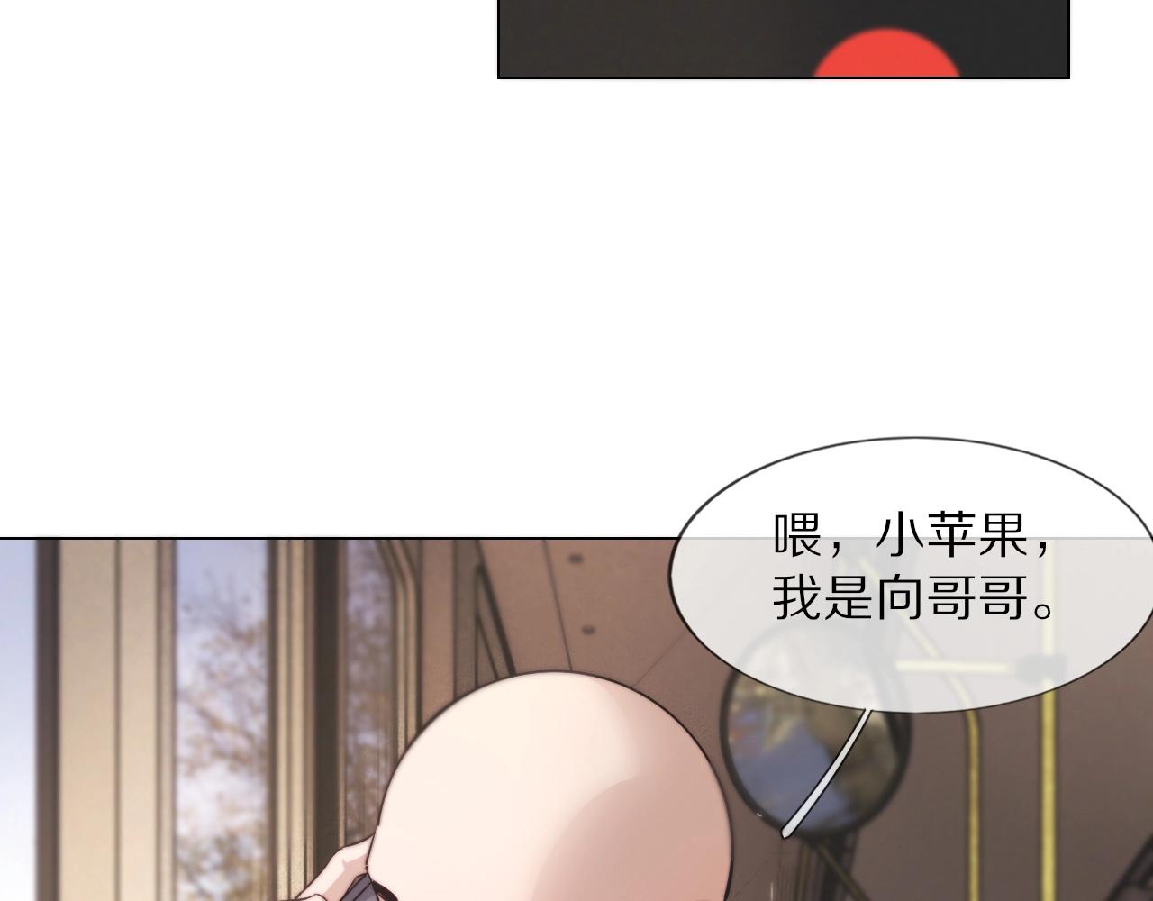 第104话 危险抉择20