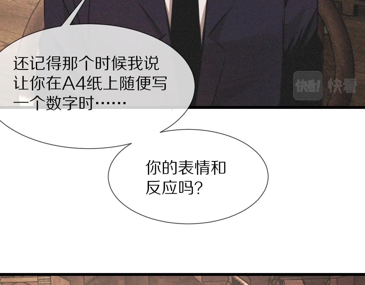 第93话“主人！我好想你”71