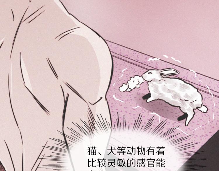 第10话 震慑120