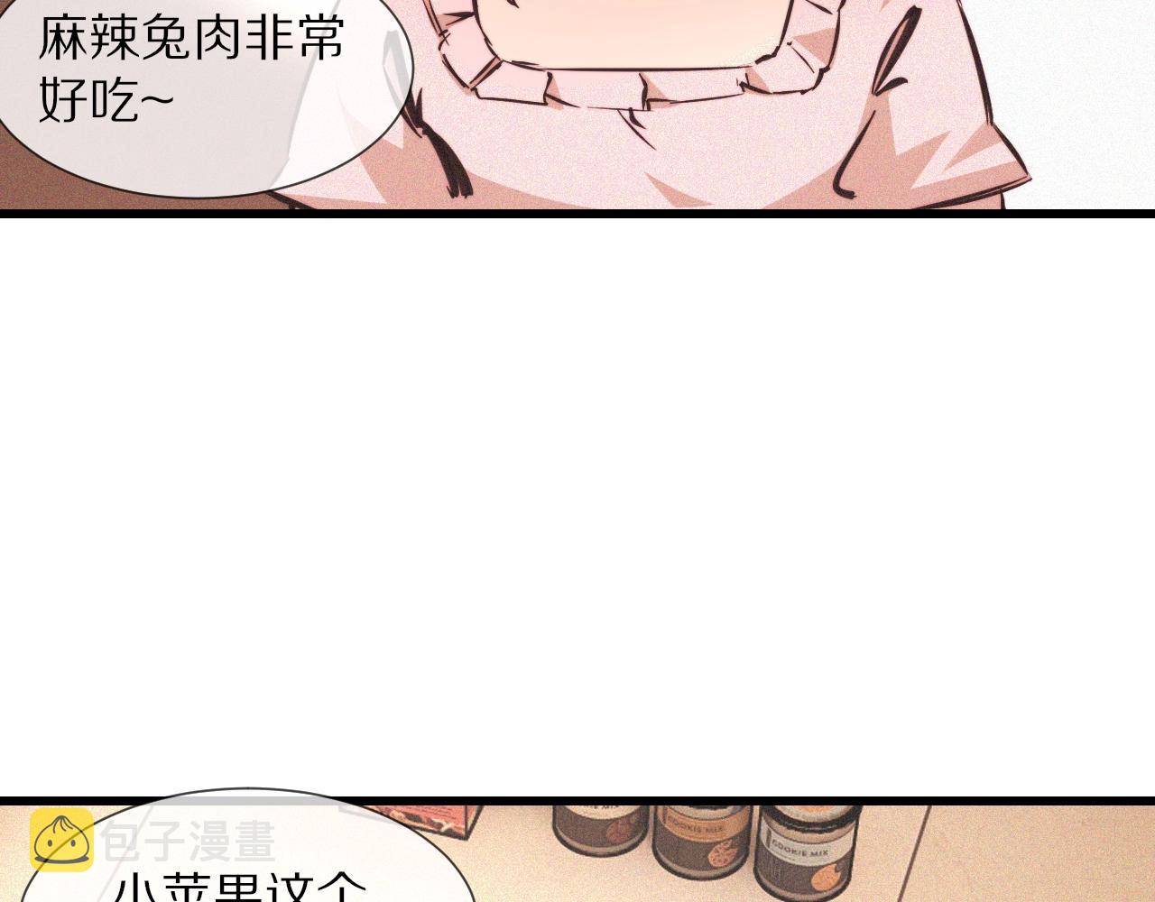 第64话 小苹果的世界71