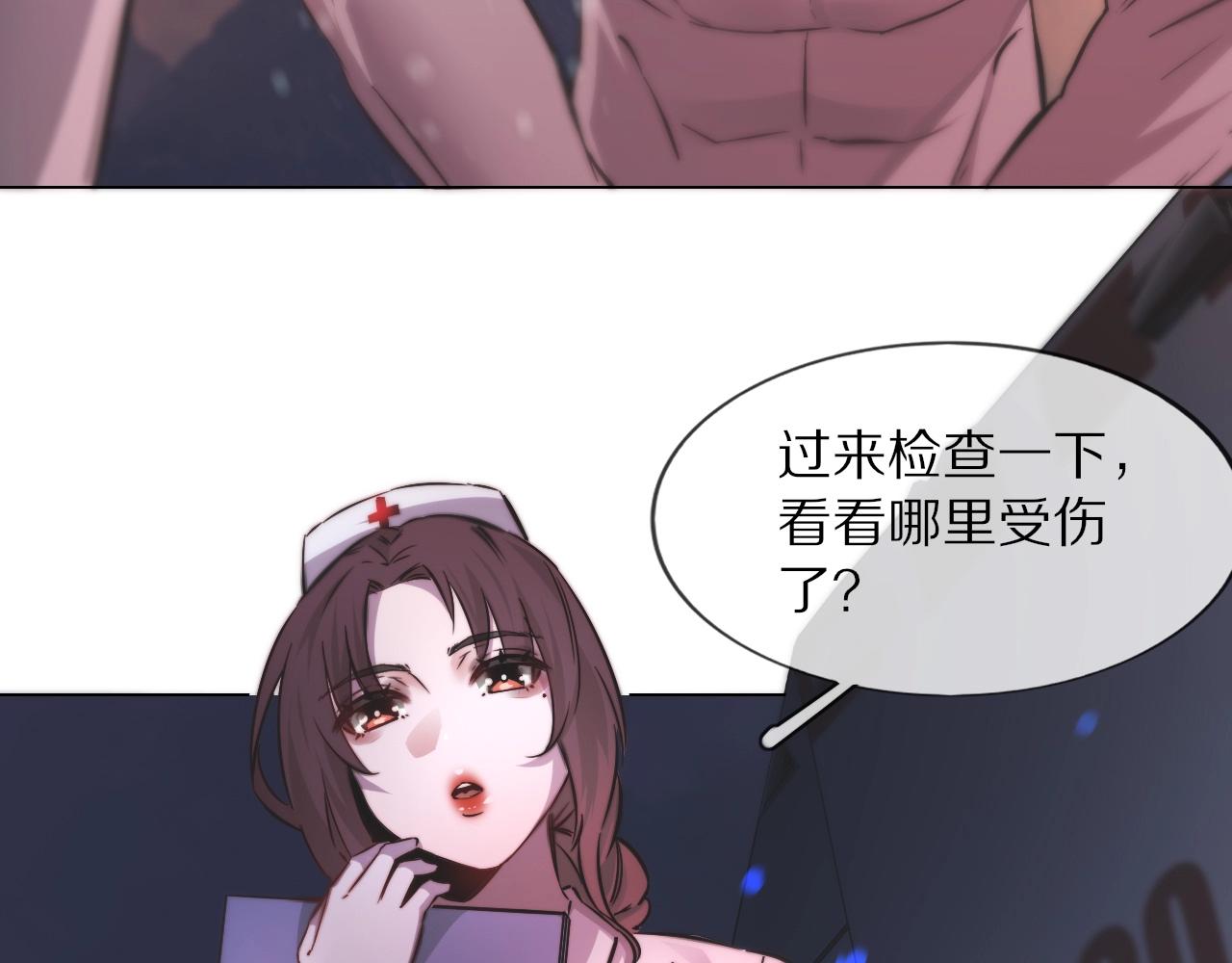 第105话 真男人从不回头看爆炸77