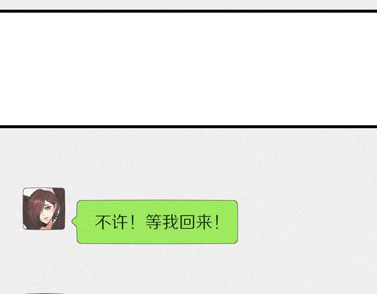 第45话 孤男寡女38