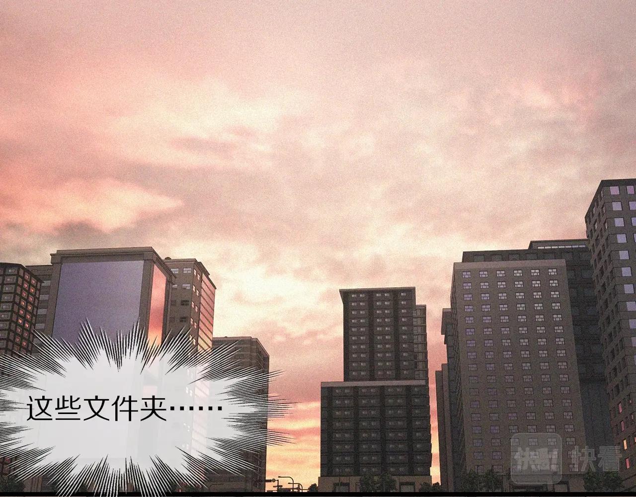 第55话 被研究了？5