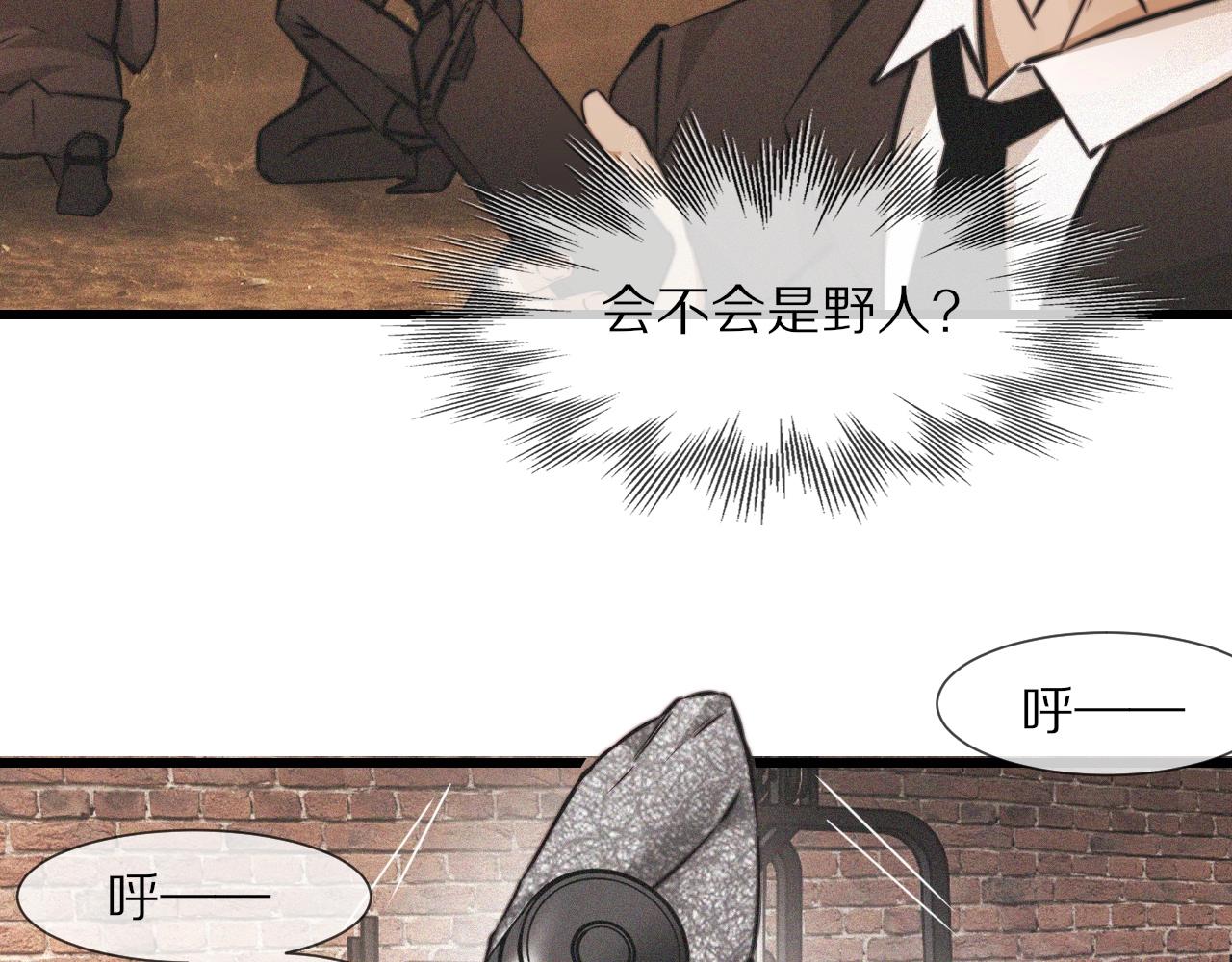 第91话不小心遗失的线索26