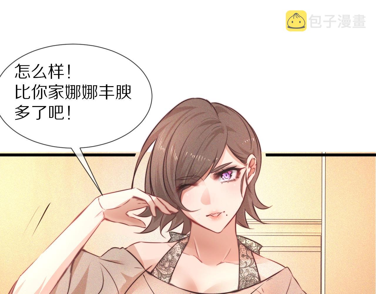 第62话 王牌助攻金闪闪27