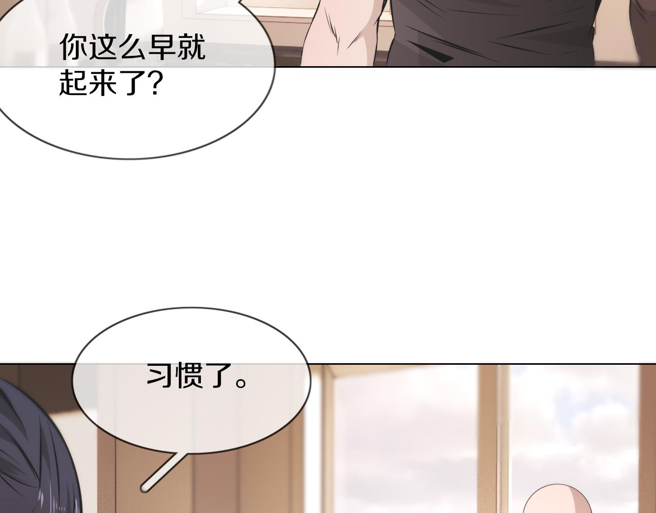第131话 老夏的试探65