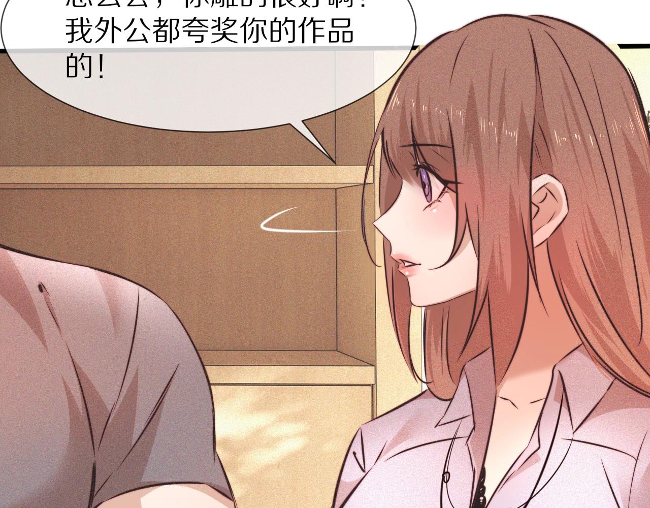 第62话 王牌助攻金闪闪53