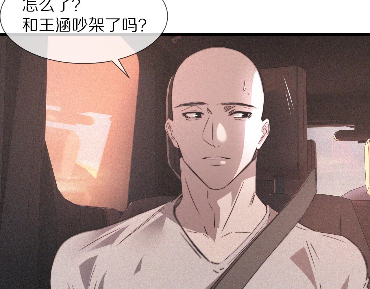 第38话 新的能力105