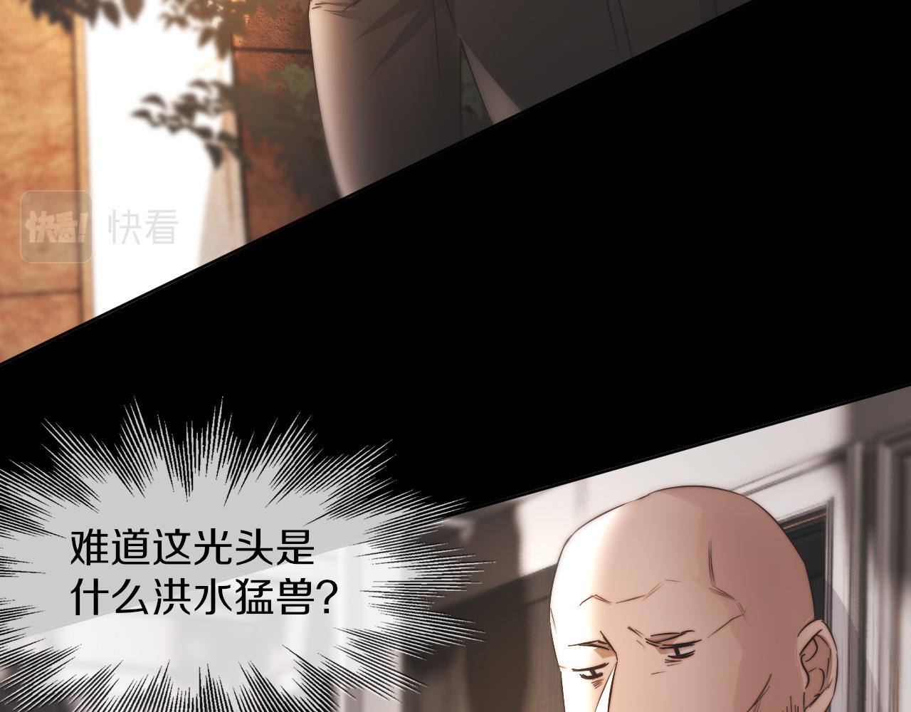 第123话 老夏的微笑6