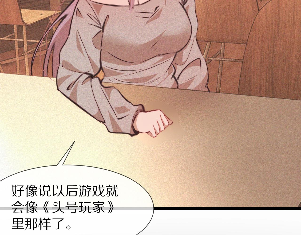 第79话 意外情况27