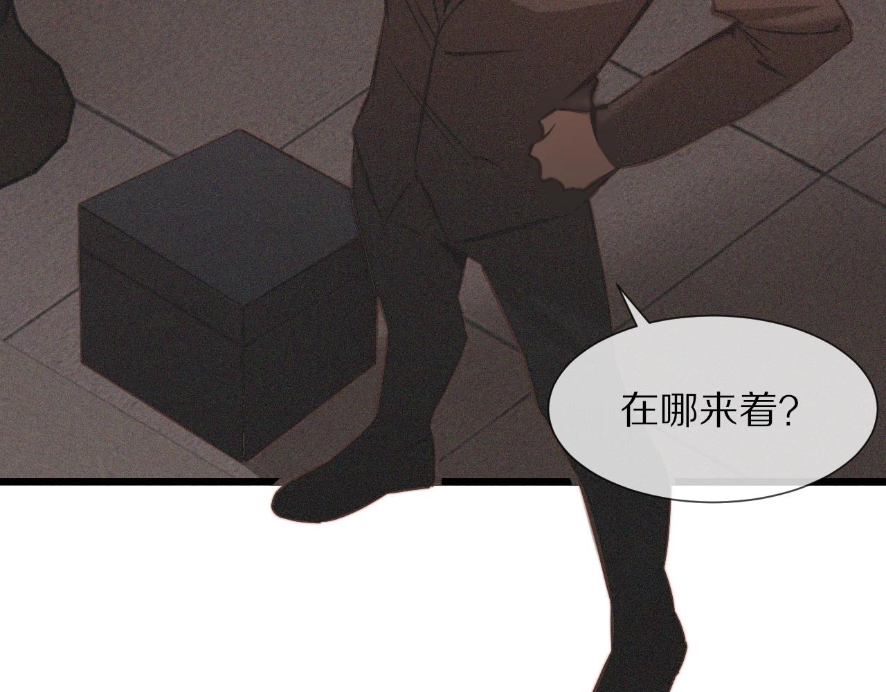 第58话 不要什么事都找道士87