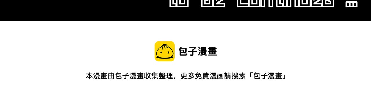 第114话 常彬婚礼121